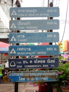 Thai street sign